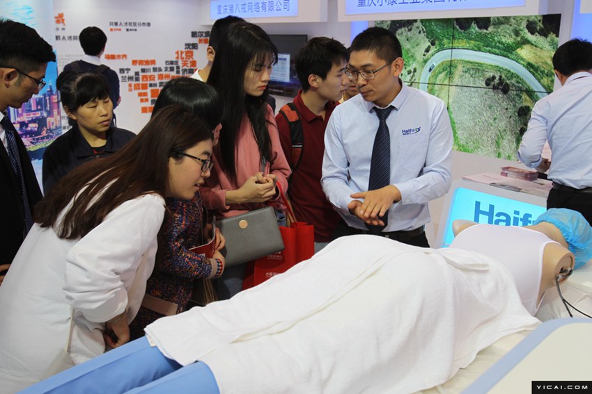 第1回中國ブランドデー開幕「中國製造」が上海に集結(jié)