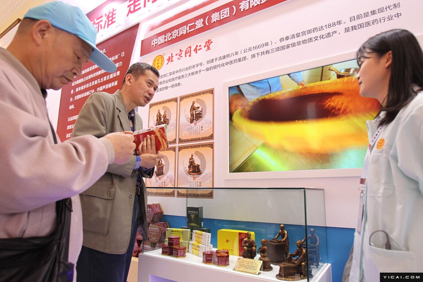 第1回中國(guó)ブランドデー開幕「中國(guó)製造」が上海に集結(jié)