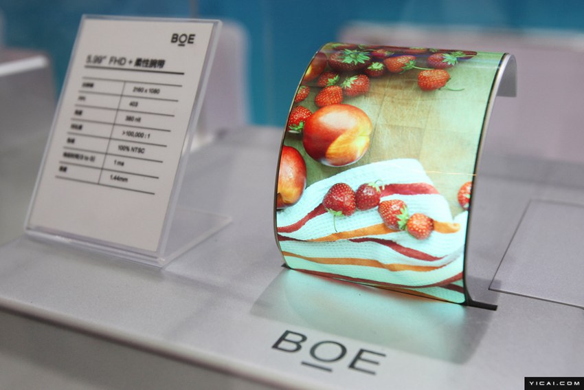 第1回中國ブランドデー開幕「中國製造」が上海に集結(jié)