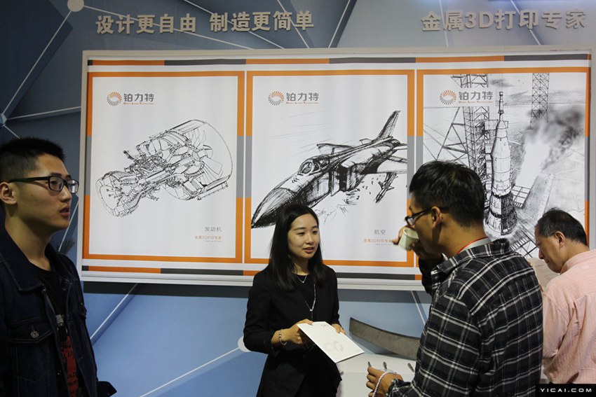 第1回中國ブランドデー開幕「中國製造」が上海に集結(jié)