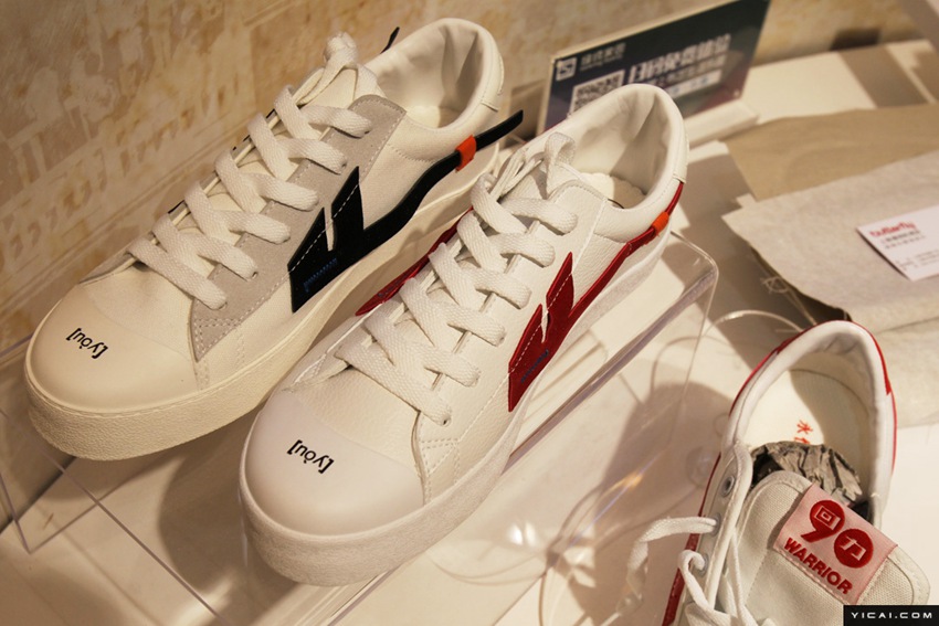 第1回中國獨自ブランド博覧會　注目の上海ブランド