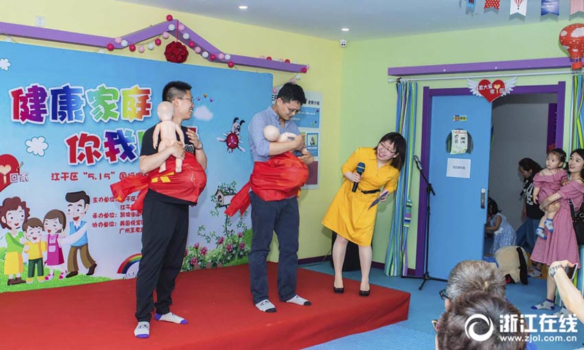 もしもパパが妊娠したら？　杭州で國(guó)際家族デーの體験イベント