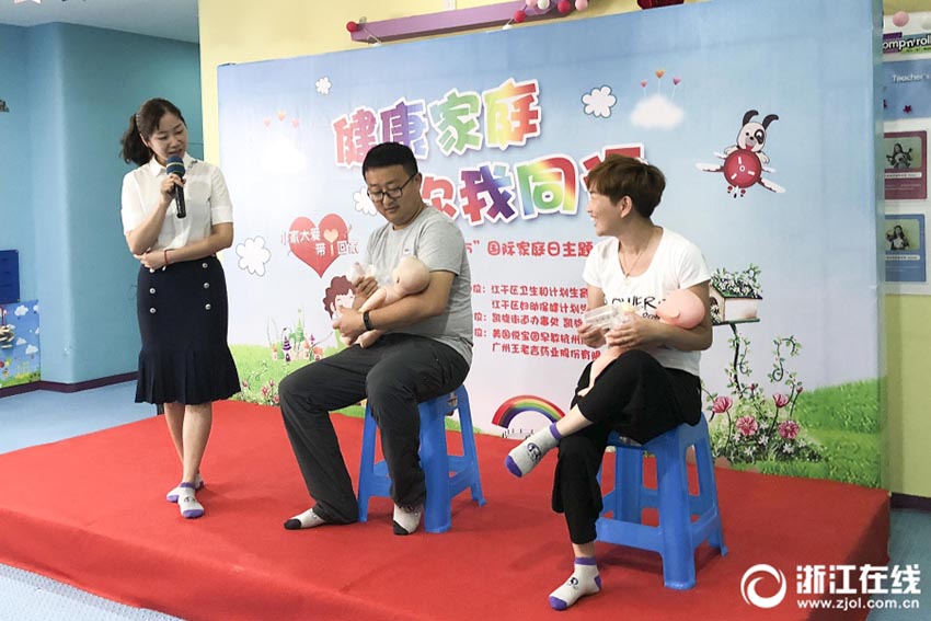 もしもパパが妊娠したら？　杭州で國際家族デーの體験イベント