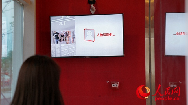 雄安市民サービスセンターは「オープン、シェア、スマート」がキーワード