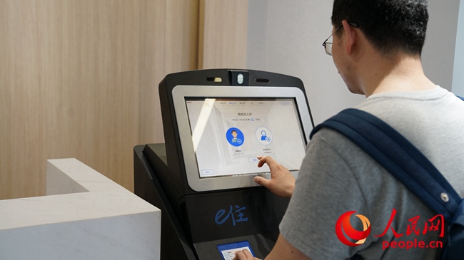 雄安市民サービスセンターは「オープン、シェア、スマート」がキーワード