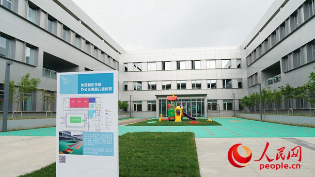 雄安市民サービスセンターは「オープン、シェア、スマート」がキーワード