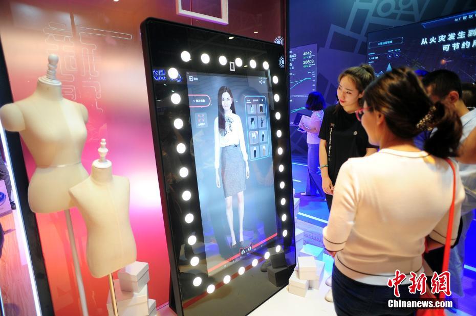 第2回世界スマート大會(huì)が天津で開幕