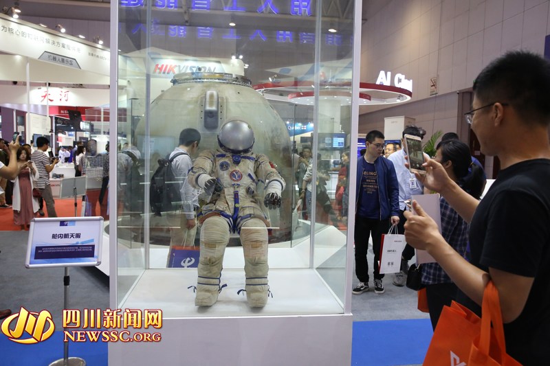 神舟11號(hào)帰還モジュールが世界スマート大會(huì)で展示