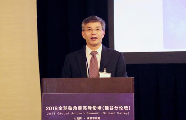 18年ユニコーン企業(yè)サミットフォーラム米分科會(huì)が開催