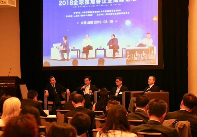 18年ユニコーン企業(yè)サミットフォーラム米分科會(huì)が開(kāi)催