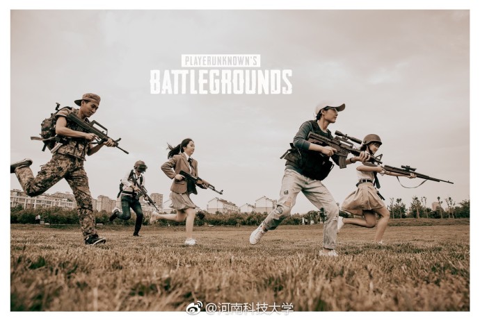 河南省科學(xué)技術(shù)大學(xué)のバトルロイヤルゲーム風(fēng)の卒業(yè)寫(xiě)真が話題に