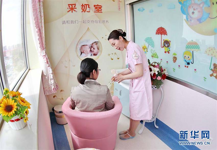 河北省秦皇島市で「母乳バンク」サービススタート