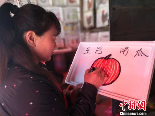 蘭州の八百屋のおばさんが描くイラスト入り価格ボードが話題に