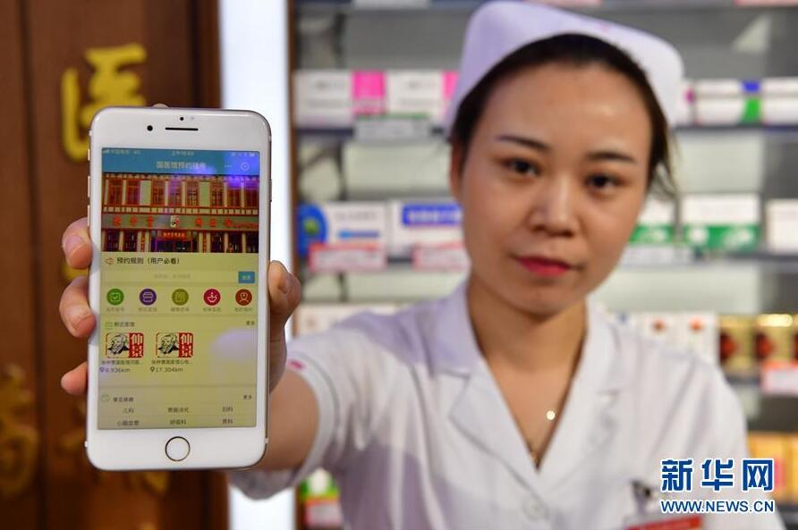 鄭州で全國(guó)初となる支付寶「未來(lái)薬店」第一號(hào)店がオープン　