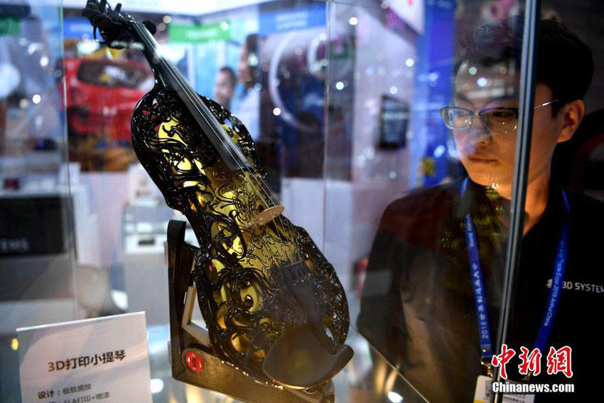 2018世界製造業(yè)大會が安徽省合肥市で開幕　