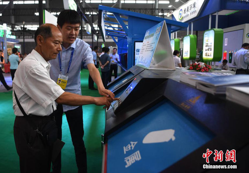 2018世界製造業(yè)大會が安徽省合肥市で開幕　