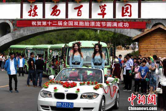 雙子フェスティバルで雙子100組が集合寫真　河南省