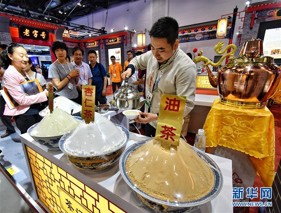 第5回中國（北京）國際サービス貿(mào)易交易會が北京で開幕