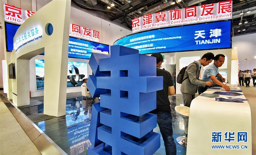 第5回中國(guó)（北京）國(guó)際サービス貿(mào)易交易會(huì)が北京で開(kāi)幕