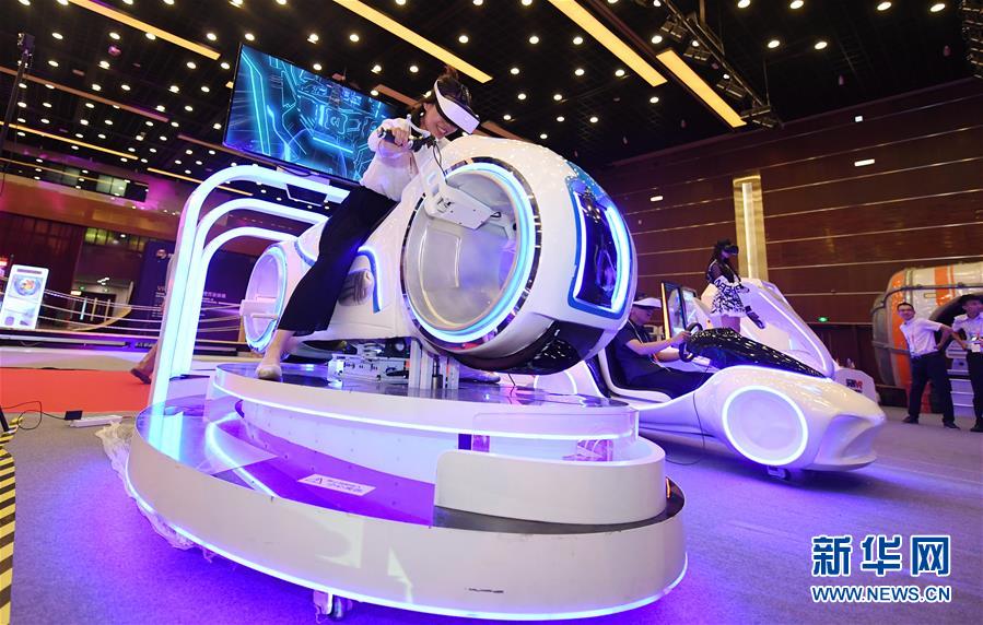 第5回中國（北京）國際サービス貿(mào)易交易會が北京で開幕