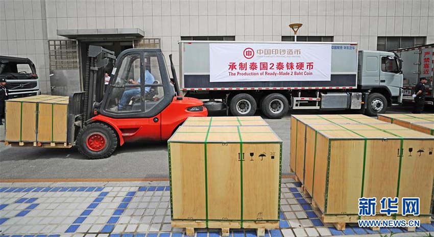 中國の瀋陽で製造のタイの2バーツコイン輸出へ