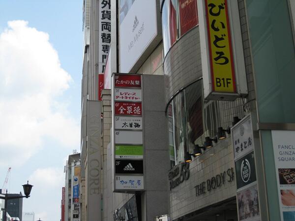 中國(guó)飲食業(yè)界が「海外進(jìn)出」　海外の中國(guó)料理店は60萬(wàn)軒以上に