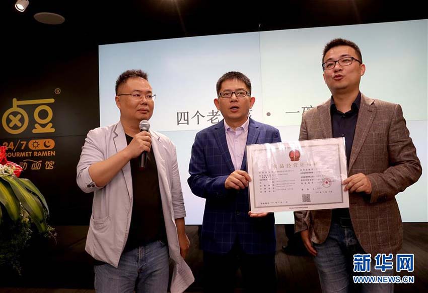 臺(tái)灣地區(qū)?香港地區(qū)?上海市出身者が共同開発した無人ラーメン店