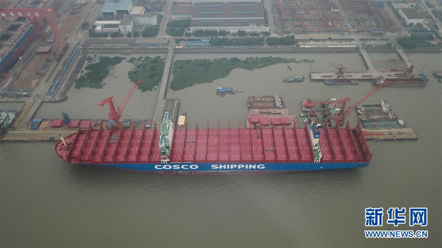 中國の大型コンテナ船「中遠海運VIRGO（ヴァルゴ）」號引き渡し