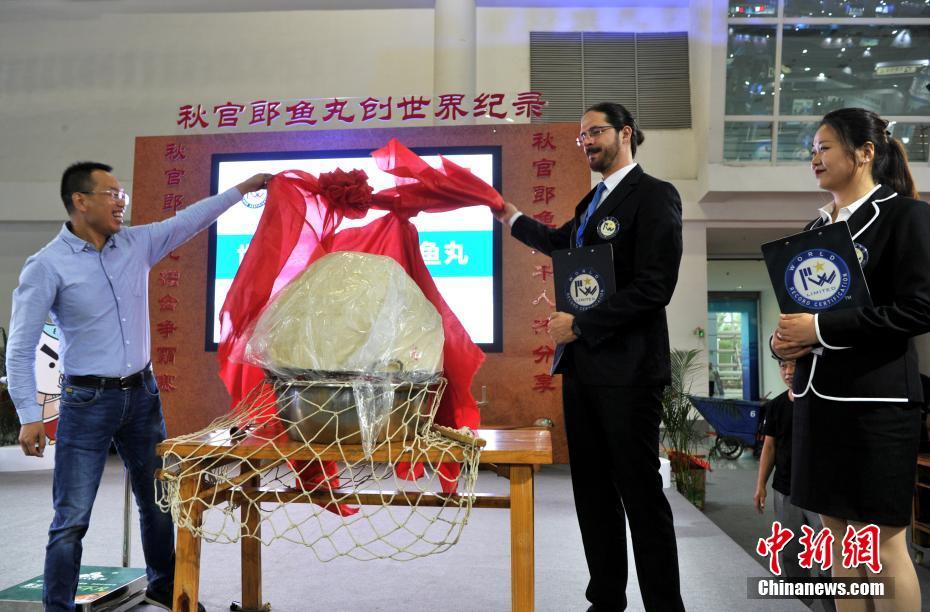 福建省福州市のイベントに重さ128．3キロの巨大魚つみれ登場　世界一認定