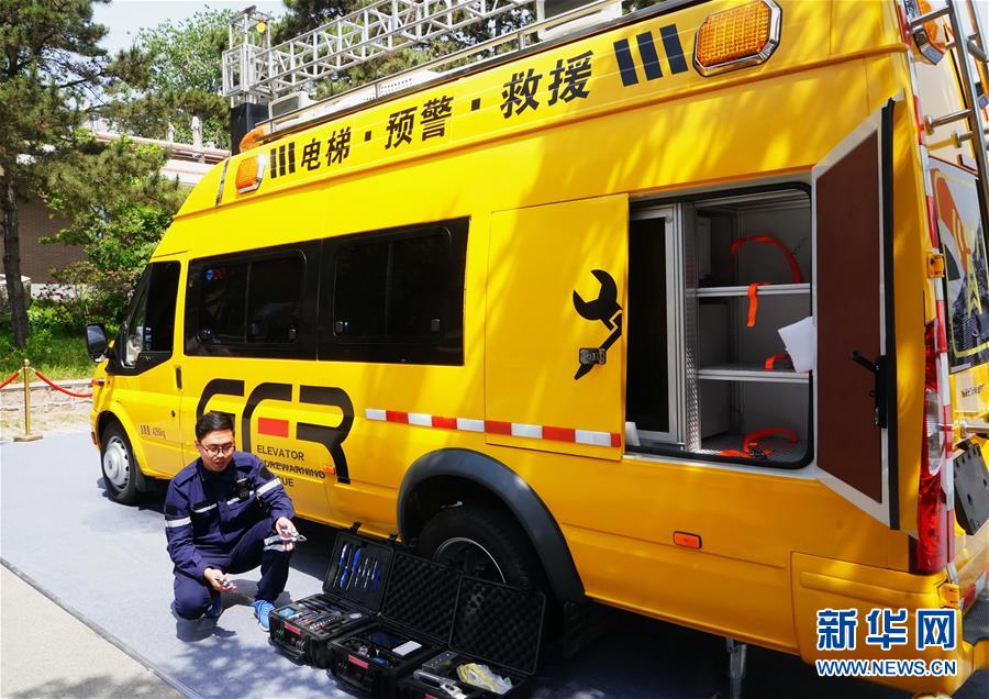 世界初のエレベーター早期警戒レスキュー車が秦皇島に登場