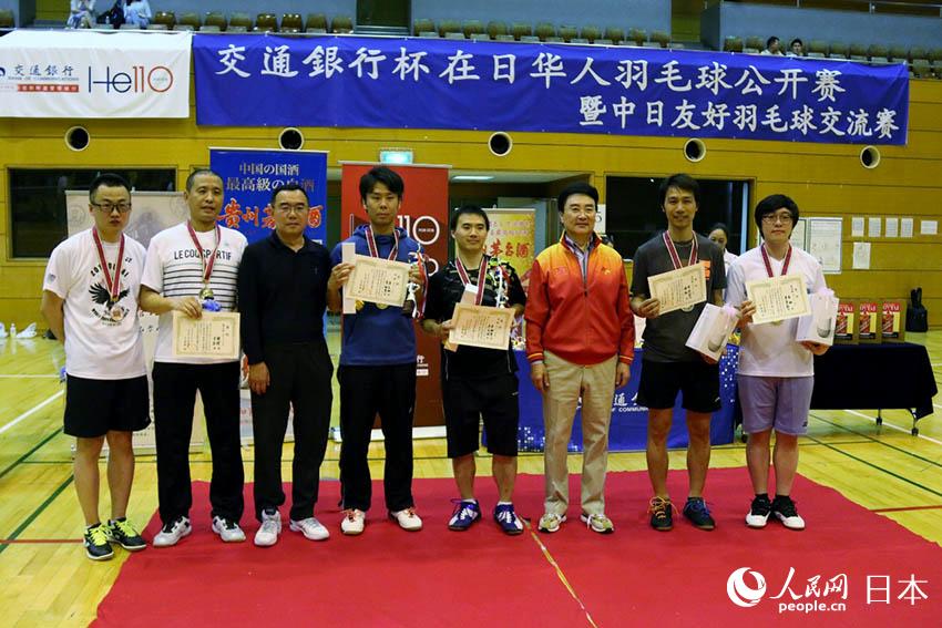 東京で中日友好交流深める在日華人バドミントン公式戦