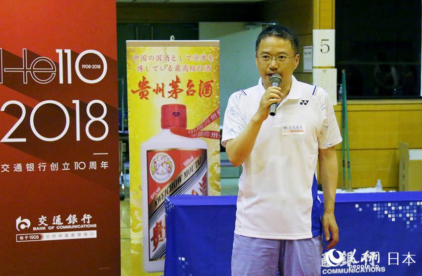 東京で中日友好交流深める在日華人バドミントン公式戦