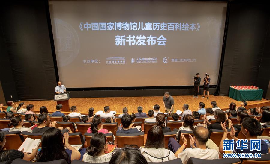 中國5千年の歴史を5冊の絵本に　國家博物館が出版