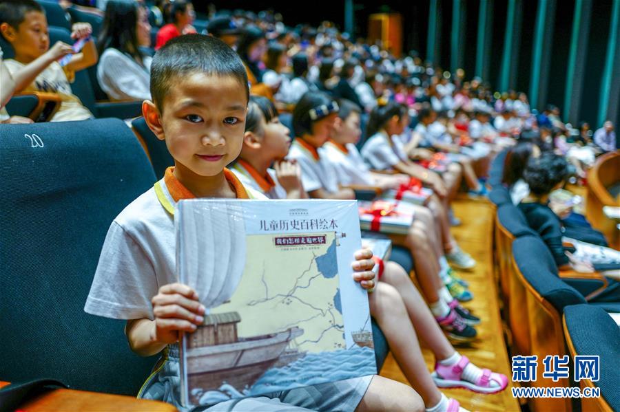 中國(guó)5千年の歴史を5冊(cè)の絵本に　國(guó)家博物館が出版