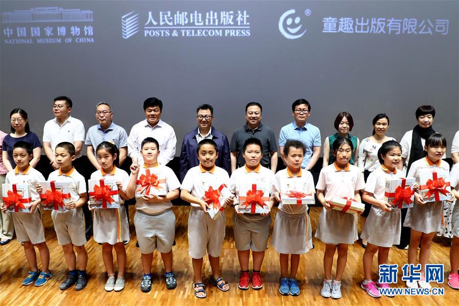 中國(guó)5千年の歴史を5冊(cè)の絵本に　國(guó)家博物館が出版