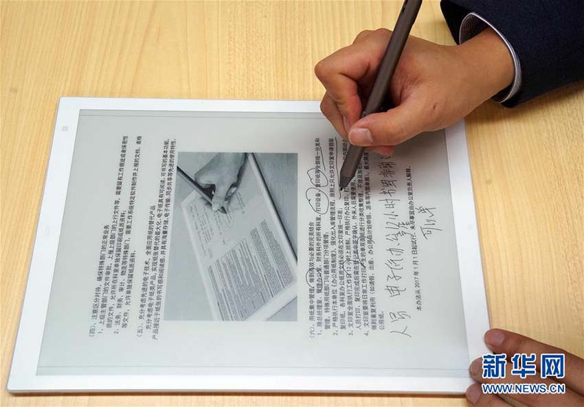 ソニーが北京でデジタルペーパー製品をリリース