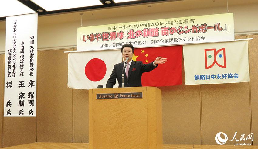 在日中國企業(yè)協(xié)會代表団が釧路訪問 一帯一路で中日の新たな協(xié)力を