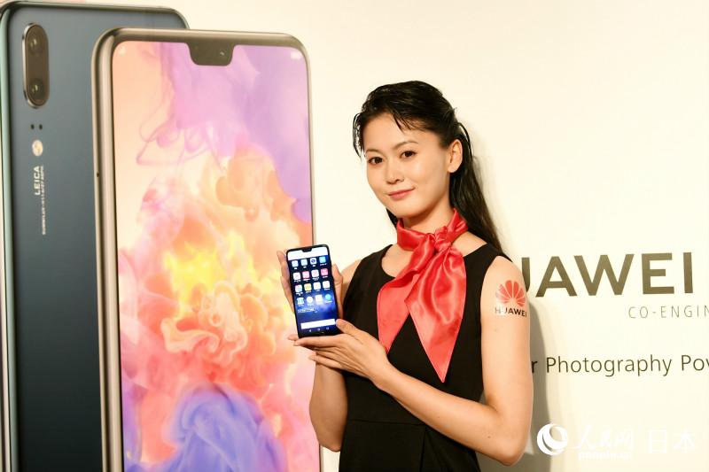 華為が最新スマホ「P20」シリーズを東京で発表　日本市場に全面進出