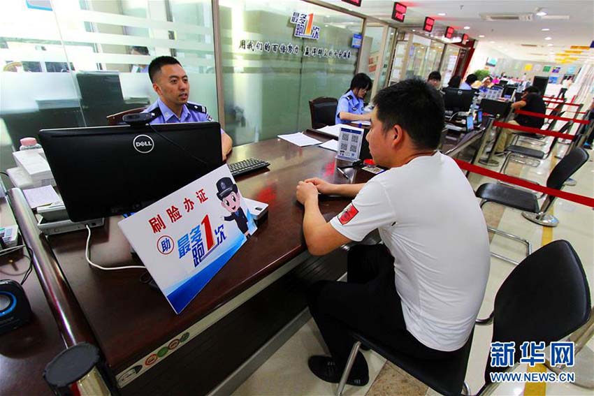 「顔認(rèn)証」で戸籍関連手続き可能に　浙江省臺(tái)州市