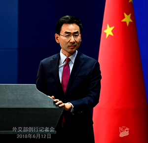 「米國(guó)在臺(tái)灣協(xié)會(huì)」臺(tái)北事務(wù)所落成式、米側(cè)に厳正な申し入れ