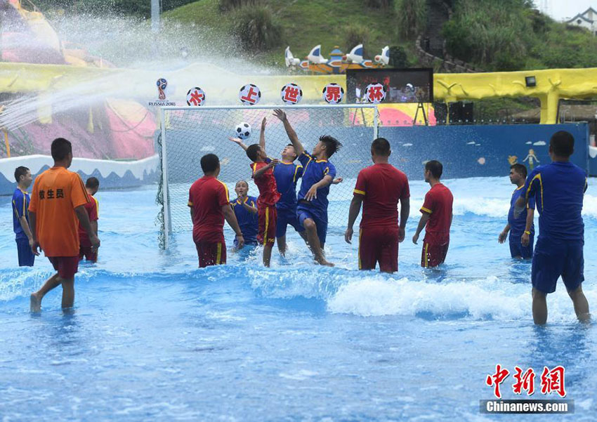重慶市のウォーターパークでW杯開催記念のサッカーゲームイベント開催