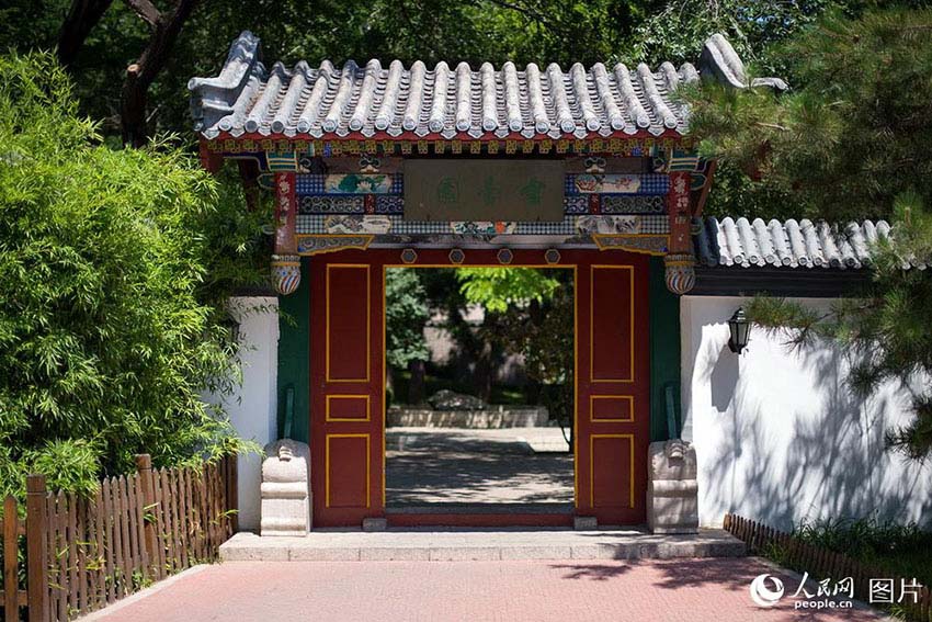 人民日?qǐng)?bào)が創(chuàng)刊70周年