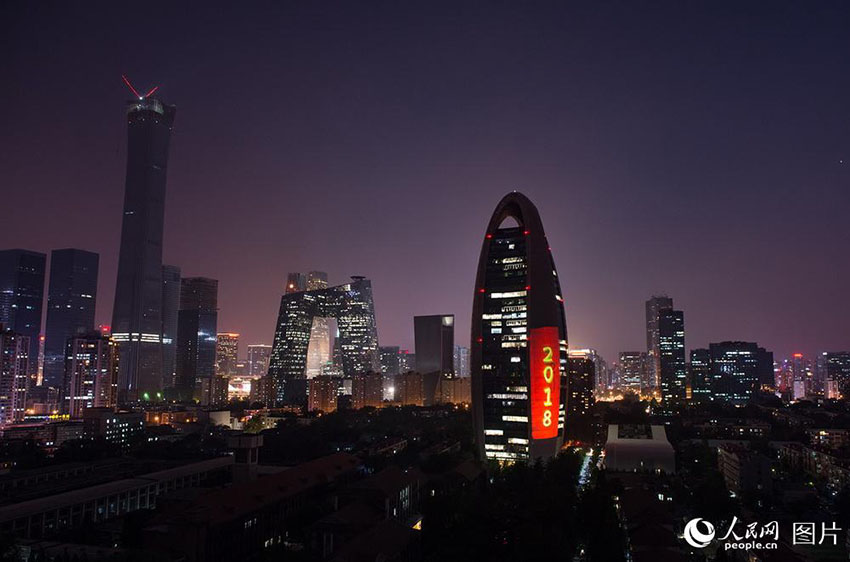 人民日報が創(chuàng)刊70周年