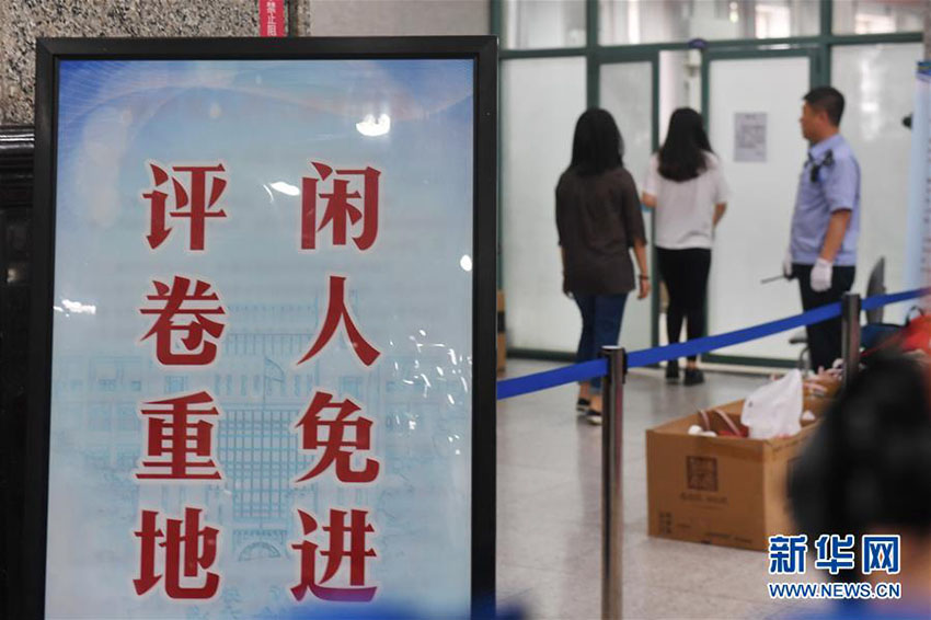 吉林省高考採點(diǎn)作業(yè)をメディアに公開　採點(diǎn)官1千人が15萬人分の答案採點(diǎn)