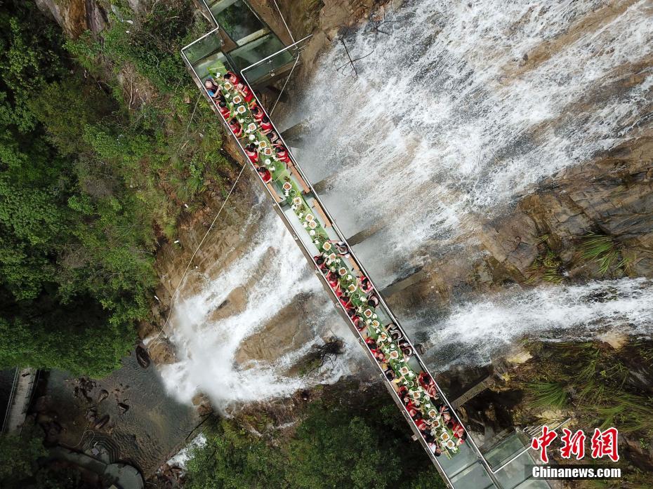 湖南九龍江のヤオ族、ガラスの桟道で粽の「長(zhǎng)龍宴」