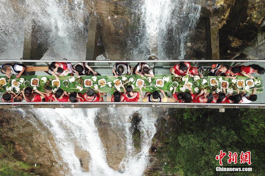 湖南九龍江のヤオ族、ガラスの桟道で粽の「長(zhǎng)龍宴」