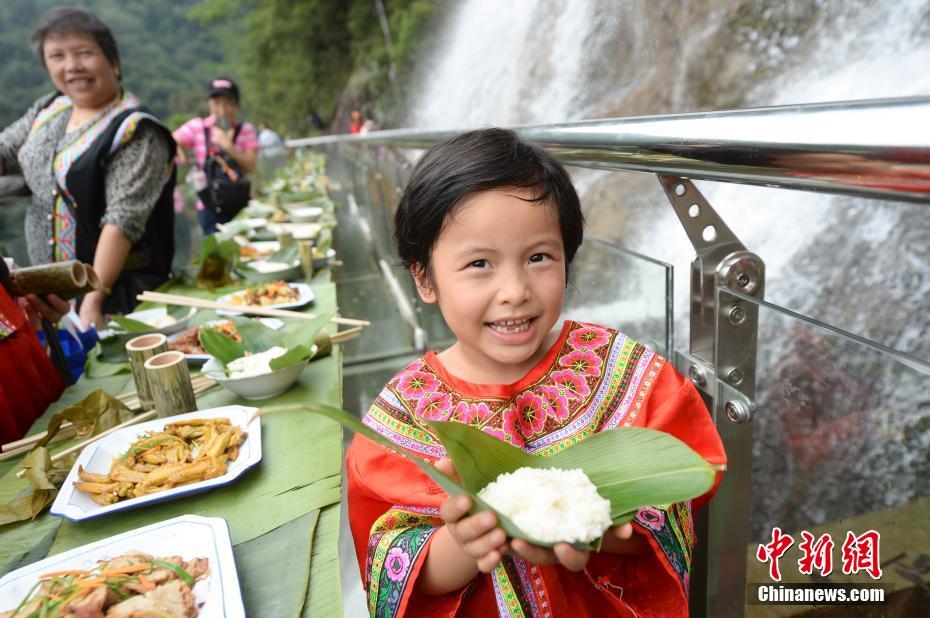 湖南九龍江のヤオ族、ガラスの桟道で粽の「長龍宴」