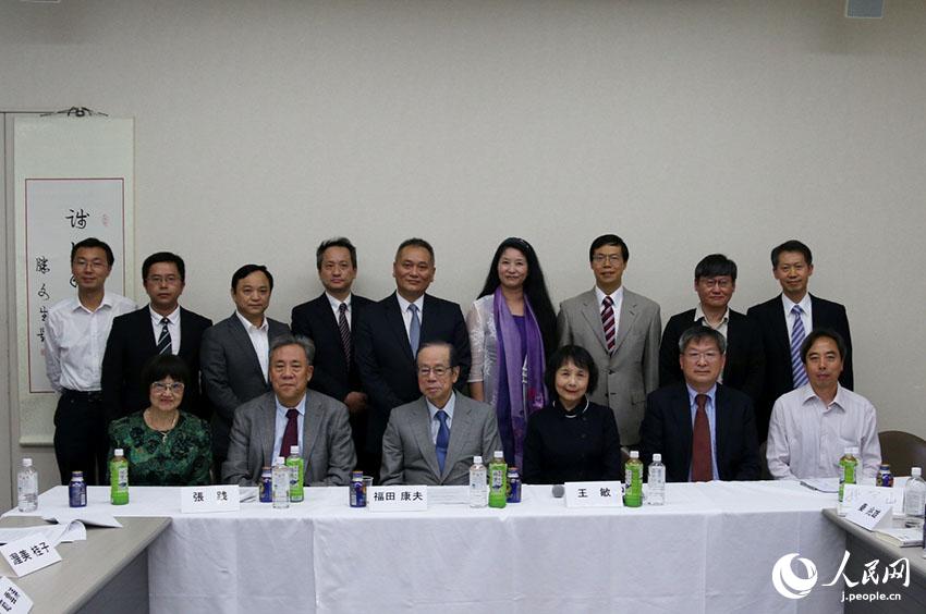 「平和実踐フォーラム」が東京で開催