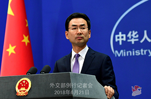 外交部、宇宙空間運命共同體の実現(xiàn)に一層貢獻