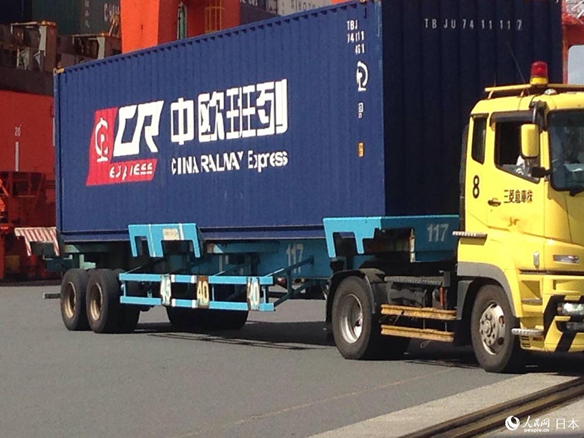 「日中歐Sea&Rail一貫輸送サービス」の初出荷となる開(kāi)通式が開(kāi)催